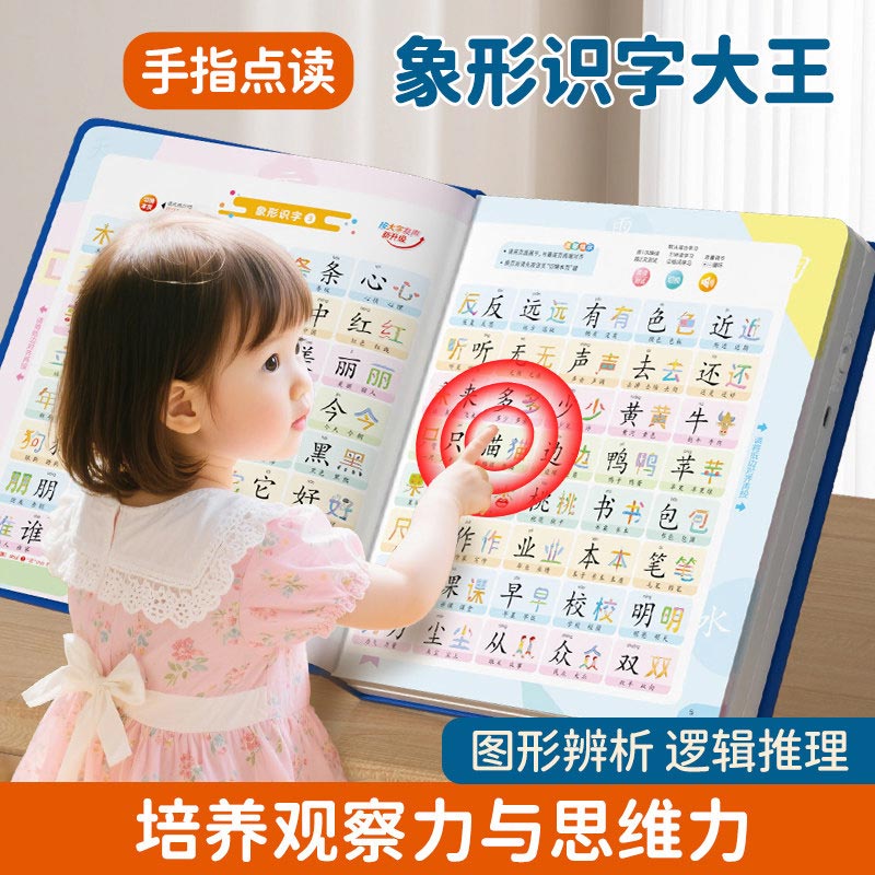 Finger Operated Cantonese Earl - огляд і ціна Kids Education Rhymes