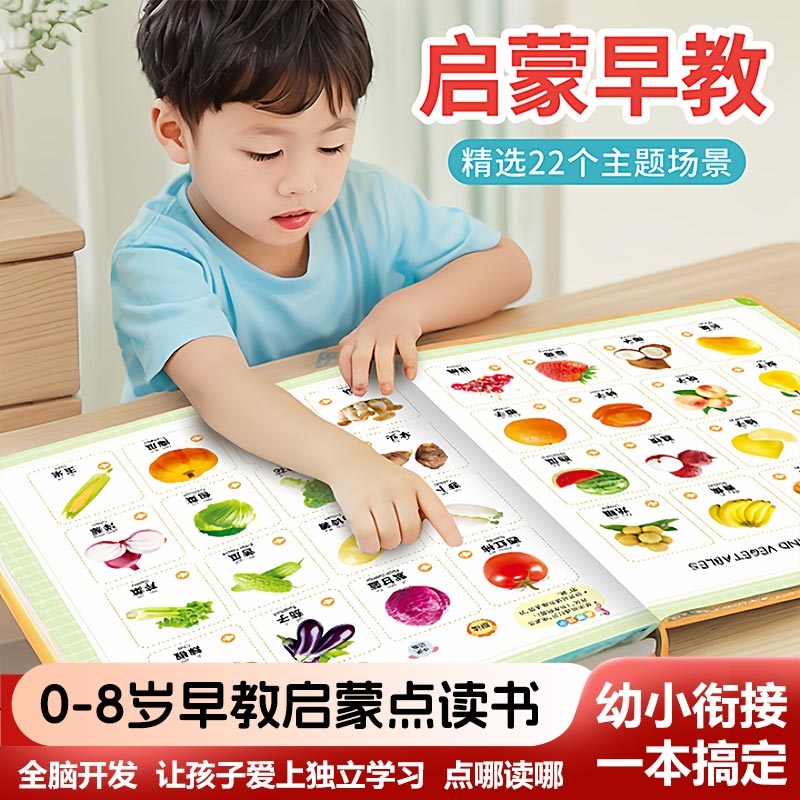 Kids Guangfu Cantonese Nursery - огляд і ціна Kids Education Rhymes