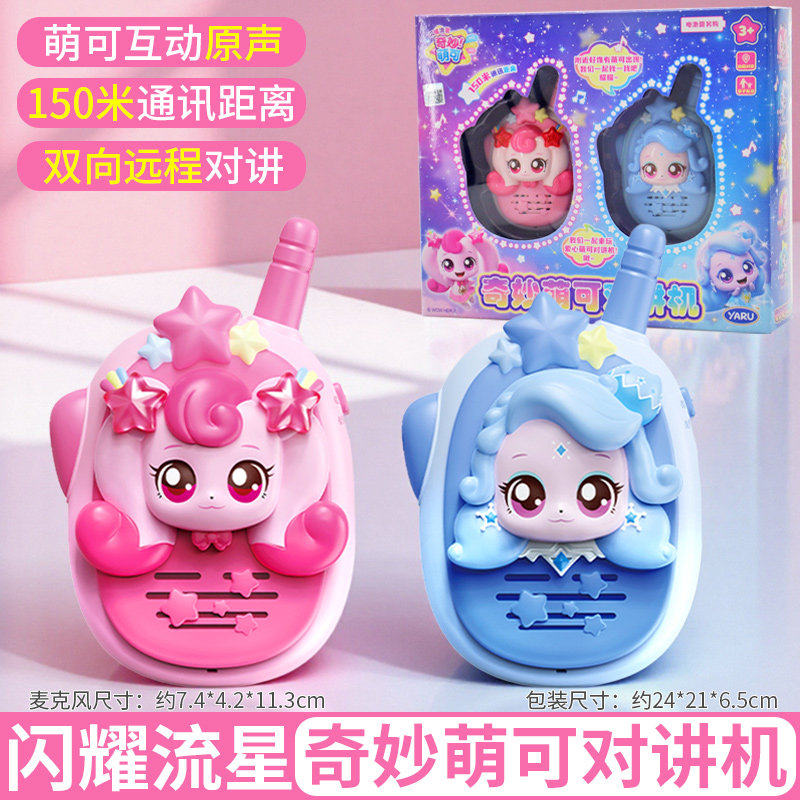 Catch! Teenieping Shining Mete - огляд і ціна Kids First Education