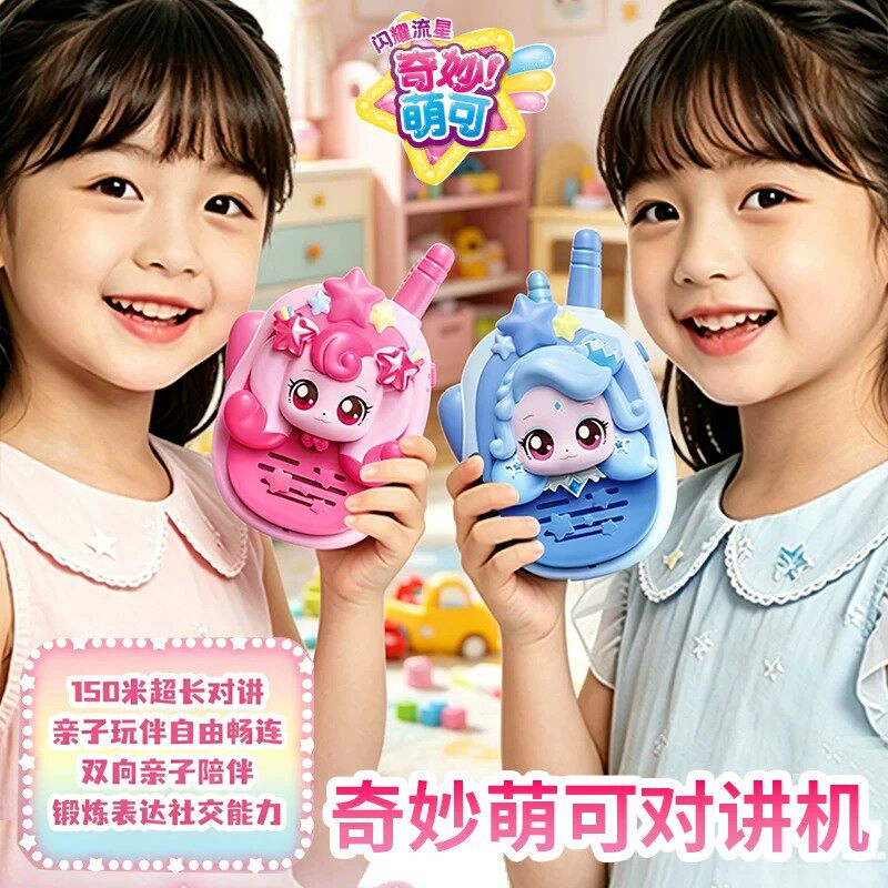 Catch! Teenieping Shining Mete - огляд і ціна Kids First Education
