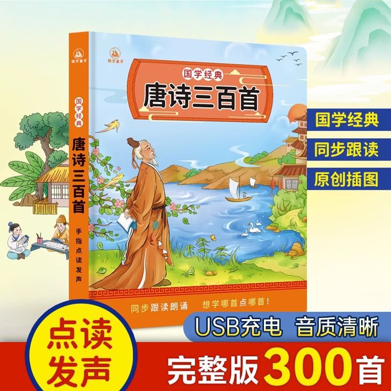 Guangfu Cantonese Nursery Rhym - огляд і ціна Kids Education Rhymes