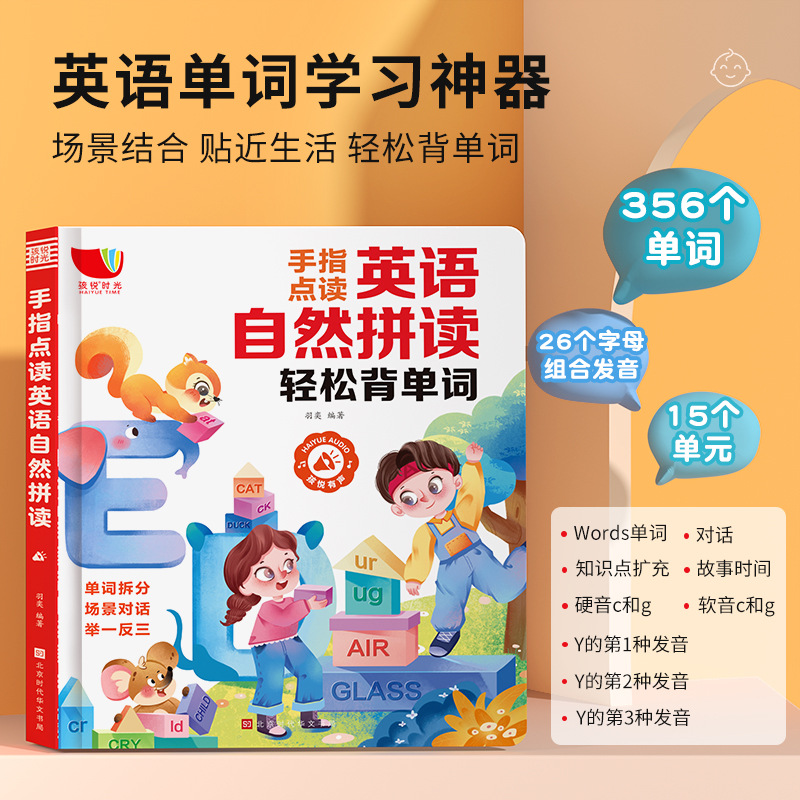 Kids Touch Read Educational So - огляд і ціна Kids Education Content
