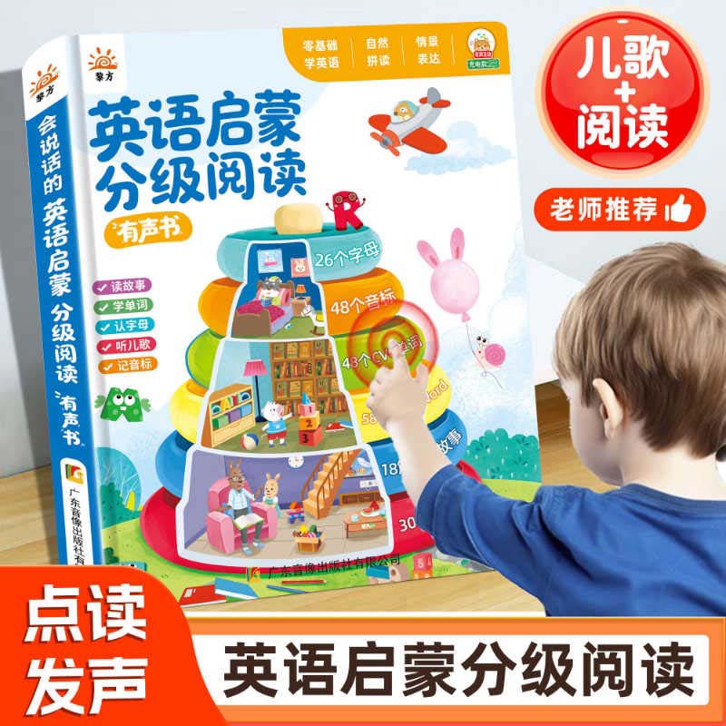 Talking Early Education Sound  - огляд і ціна Kids Education Rhymes
